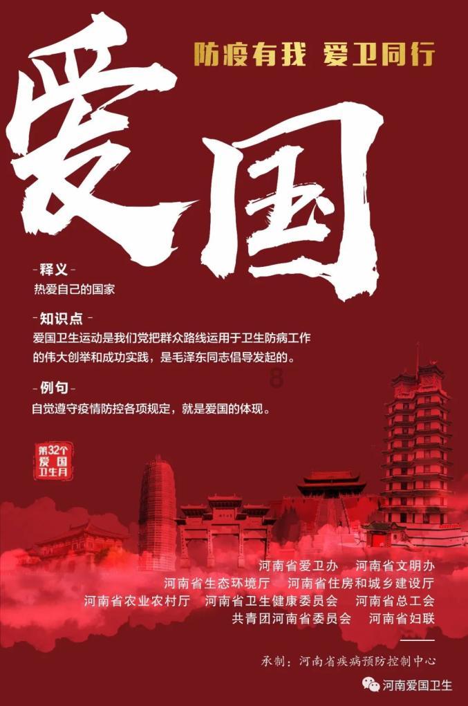 蜡笔小新之水果岛