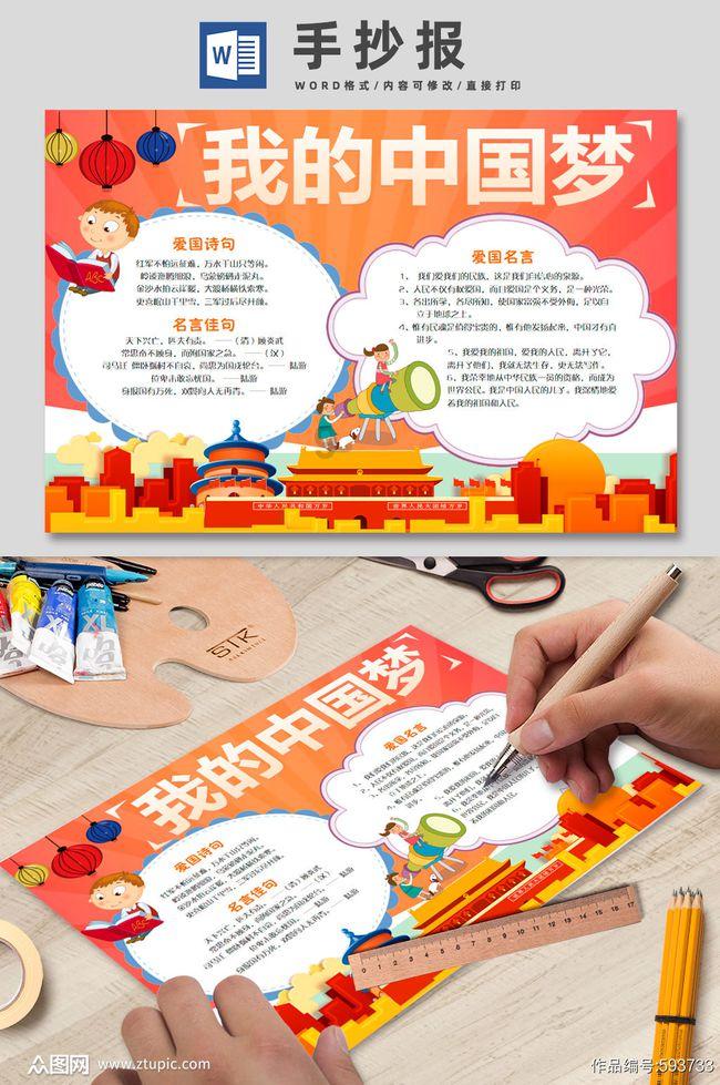 冬奥我国夺冠运动员为什么基本都是东北人？游戏画面