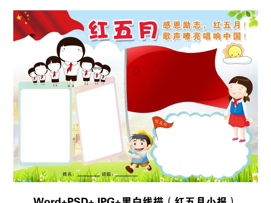 以外长称将阻止联合国近东救济工程处在加沙活动