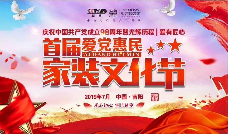 见缝射箭