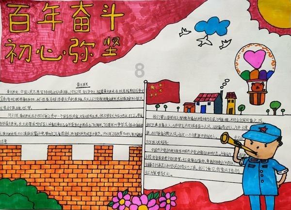 地板冒岩浆无敌版
