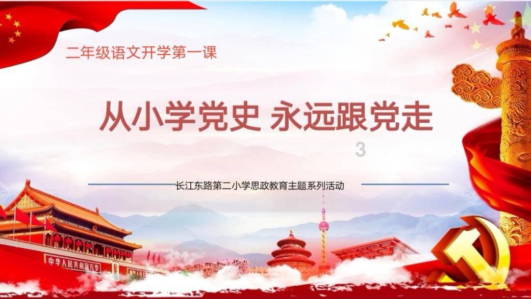 异械危机