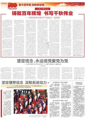 《严阵以待》怎么用MOD？MOD使用方法