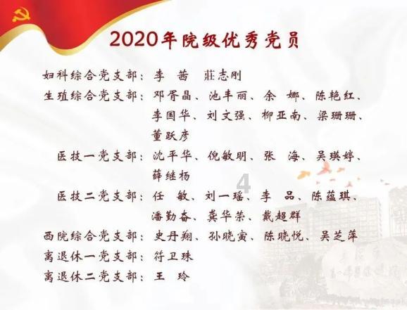 你相信和谁在一起，是早就冥冥中注定的吗？游戏画面