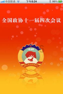 枪血黑手党
