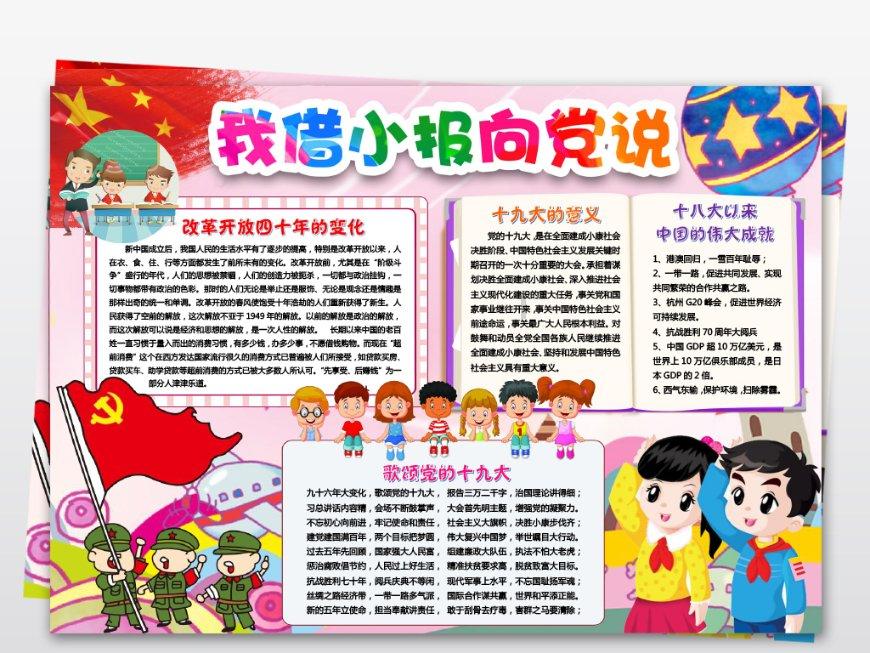 警察战僵尸无敌版