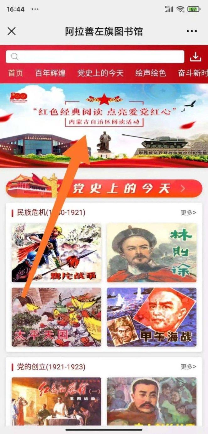 首届湖南沅陵“沅滋沅味”年货节盛大开幕