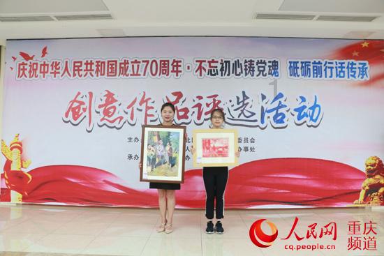 张中建先进事迹巡回报告会市直专场成功举办