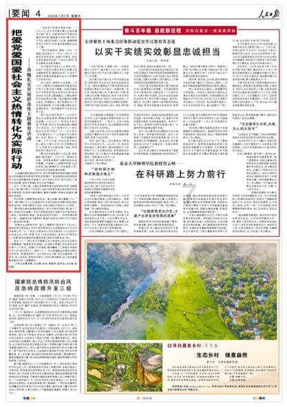 陕西推动数字经济高质量发展 加快产业数字化转型