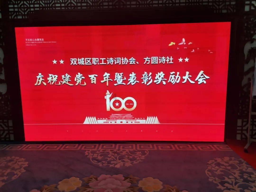 轨道赛车