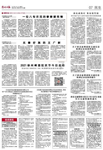 逗小猴开心系列183
