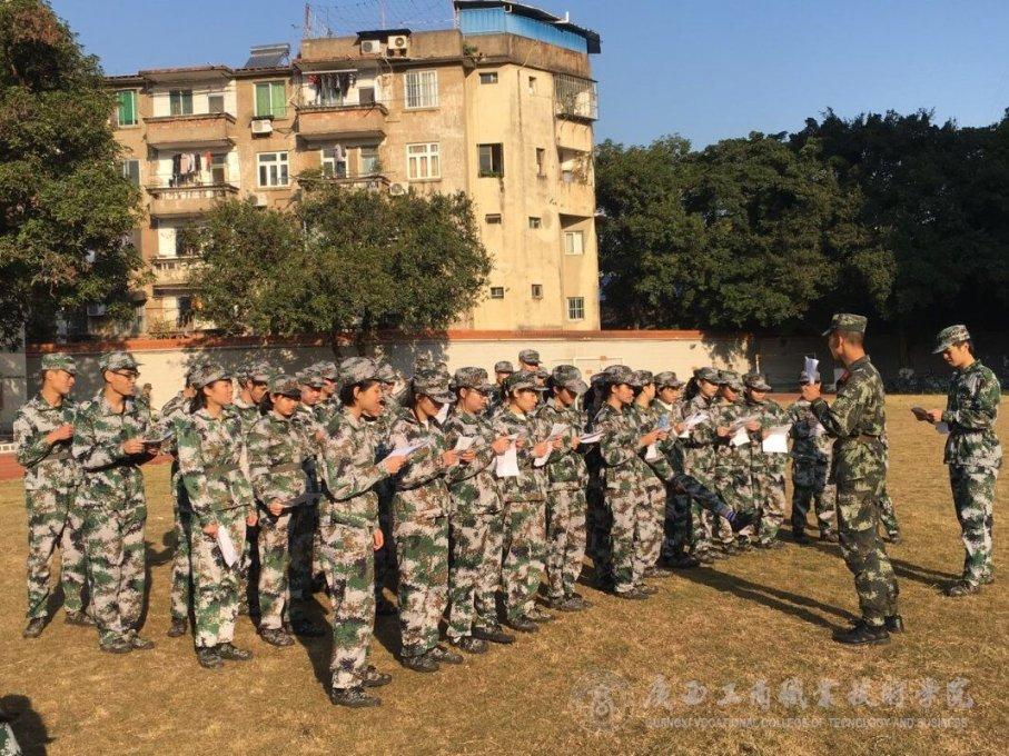 大学生人格发展有哪些特点？游戏画面