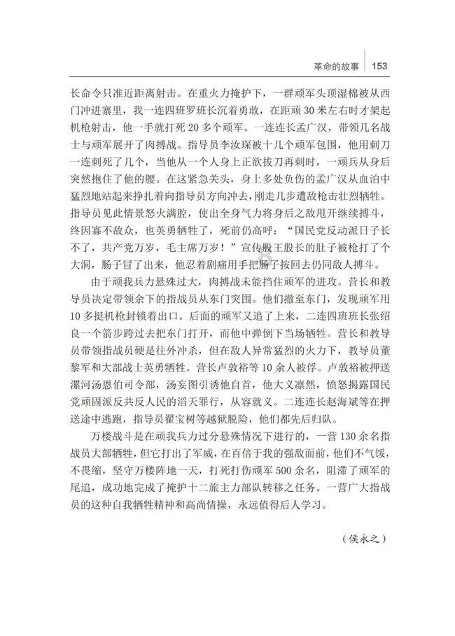 《年会不能停》戏外笑到喷饭,大鹏爆改古装美男、白客研读ABO...