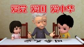 一笔到底