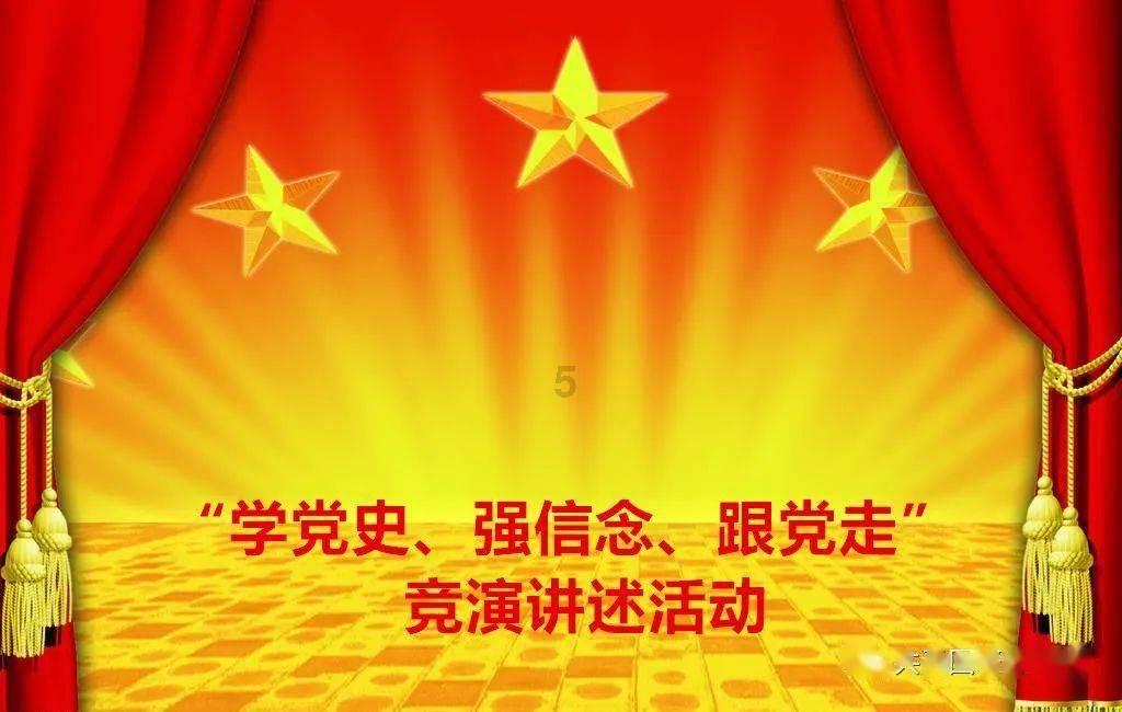 省能源局赴沿河自治县开展乡村振兴调研暨“双联双促”活动