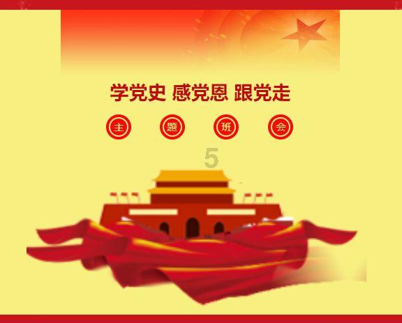 还君一梦之穿越