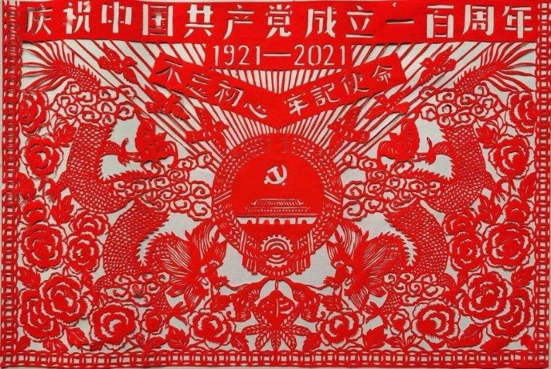 寒冷的低语