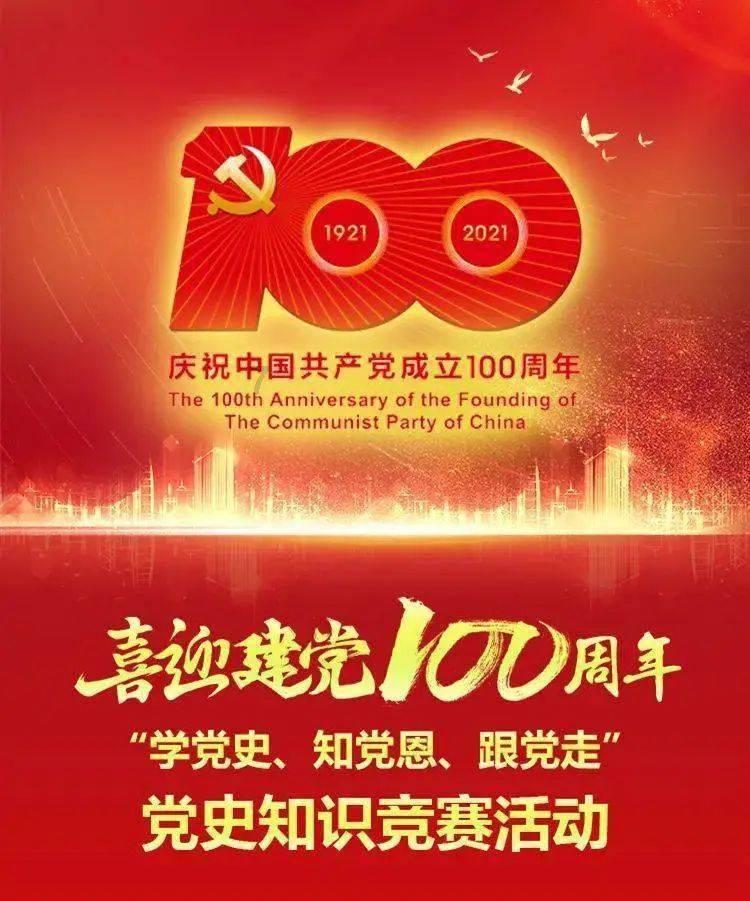 格莱美颁奖典礼