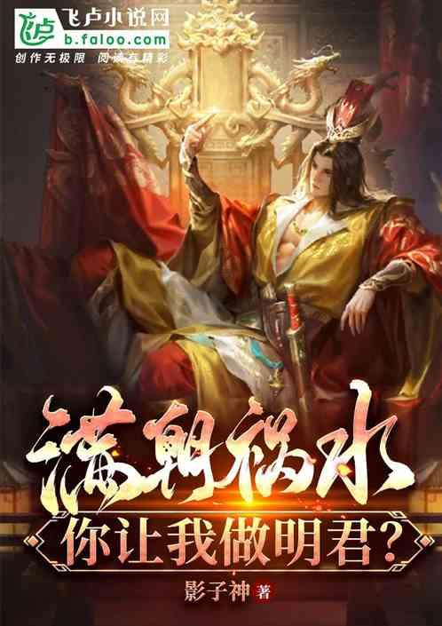 初体计划