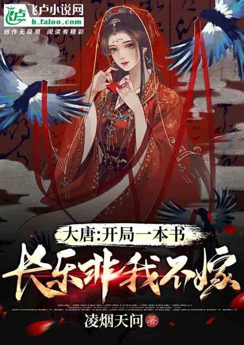 动物帮帮忙保卫家园