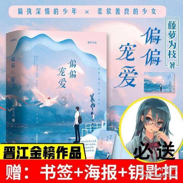 瑞普生物：猫三联疫苗获批上市
