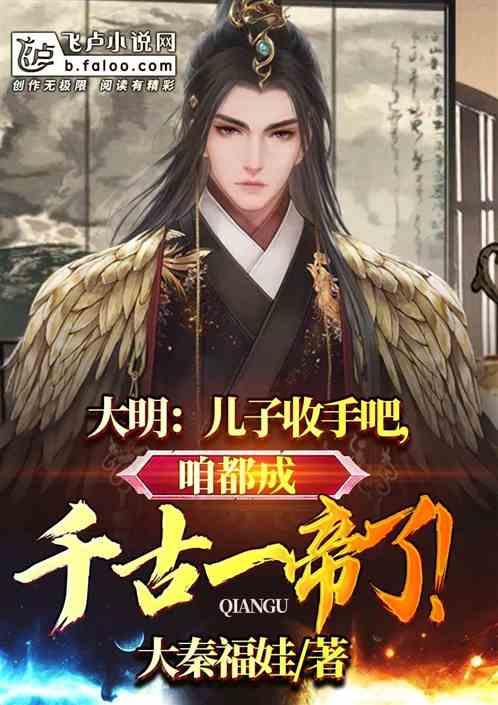 右边肋骨里面疼，白天还好，特别是晚上睡觉翻身，侧身.游戏画面