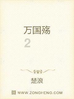 端午节是由哪个国家传过来的？游戏画面