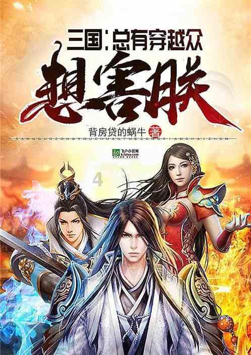 轩辕剑3