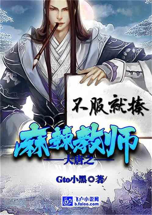 变异动物之战