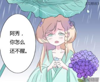 清宫Q传