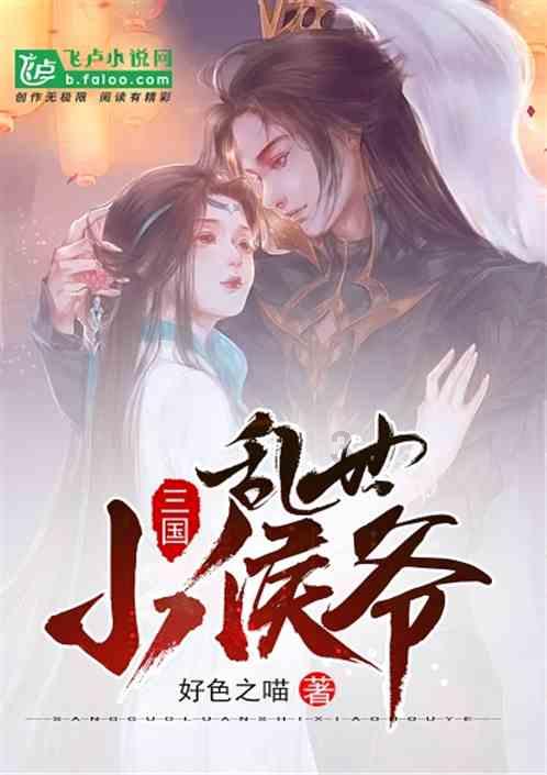 修文县举办家庭教育公益讲座