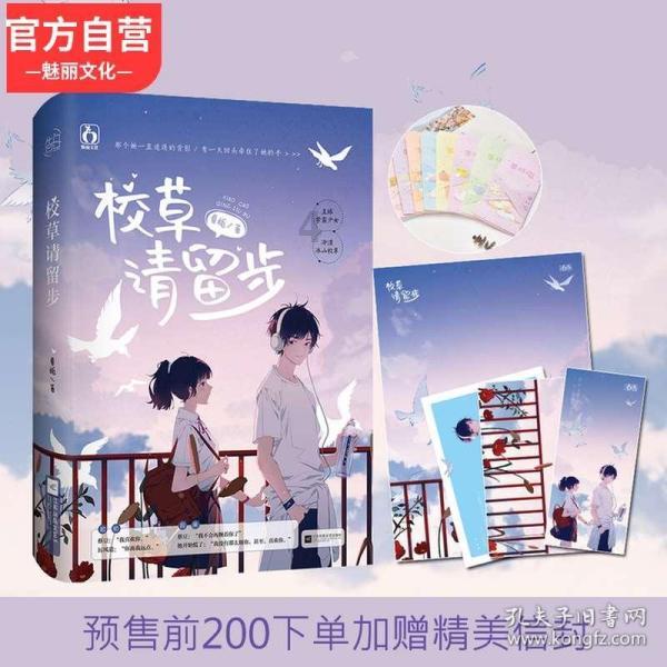 英雄联盟