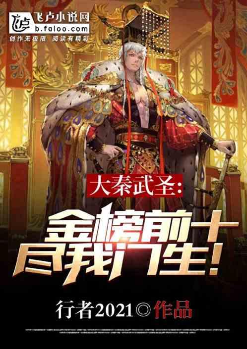 王者荣耀