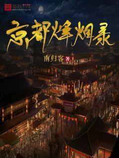 榴莲外壳上涂着绿色的是什么？游戏画面
