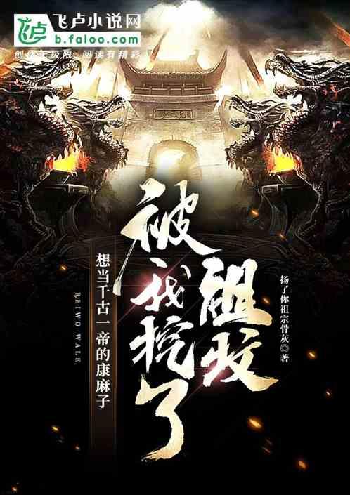 岐王宅里寻常见全诗游戏画面