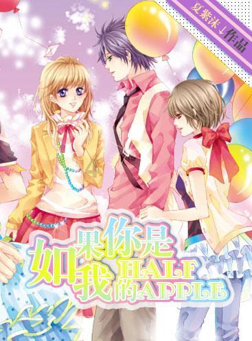 消灭红球大作战选关版