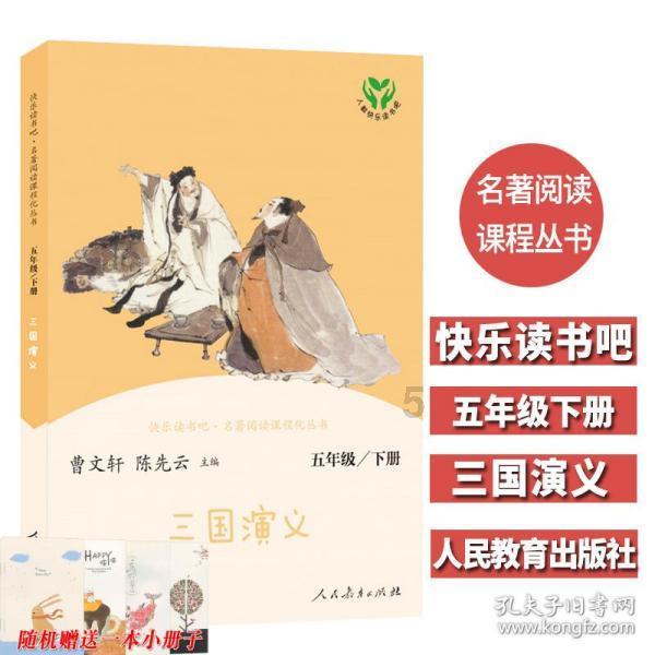 梦幻诛仙