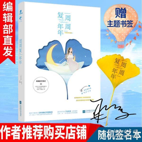 喜羊羊奇妙冒险2