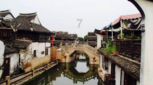 为什么购买学生票时优惠区间填不了阆中站？游戏画面