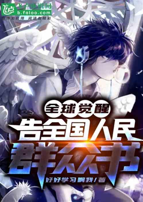逃离幽灵之森