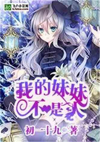 阅己堂防脱育发液抹上后头皮烧的是怎么回事？游戏画面
