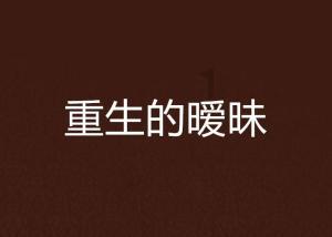 台湾警界曝丑闻!女警与诈骗集团勾结黑吃黑、索贿
