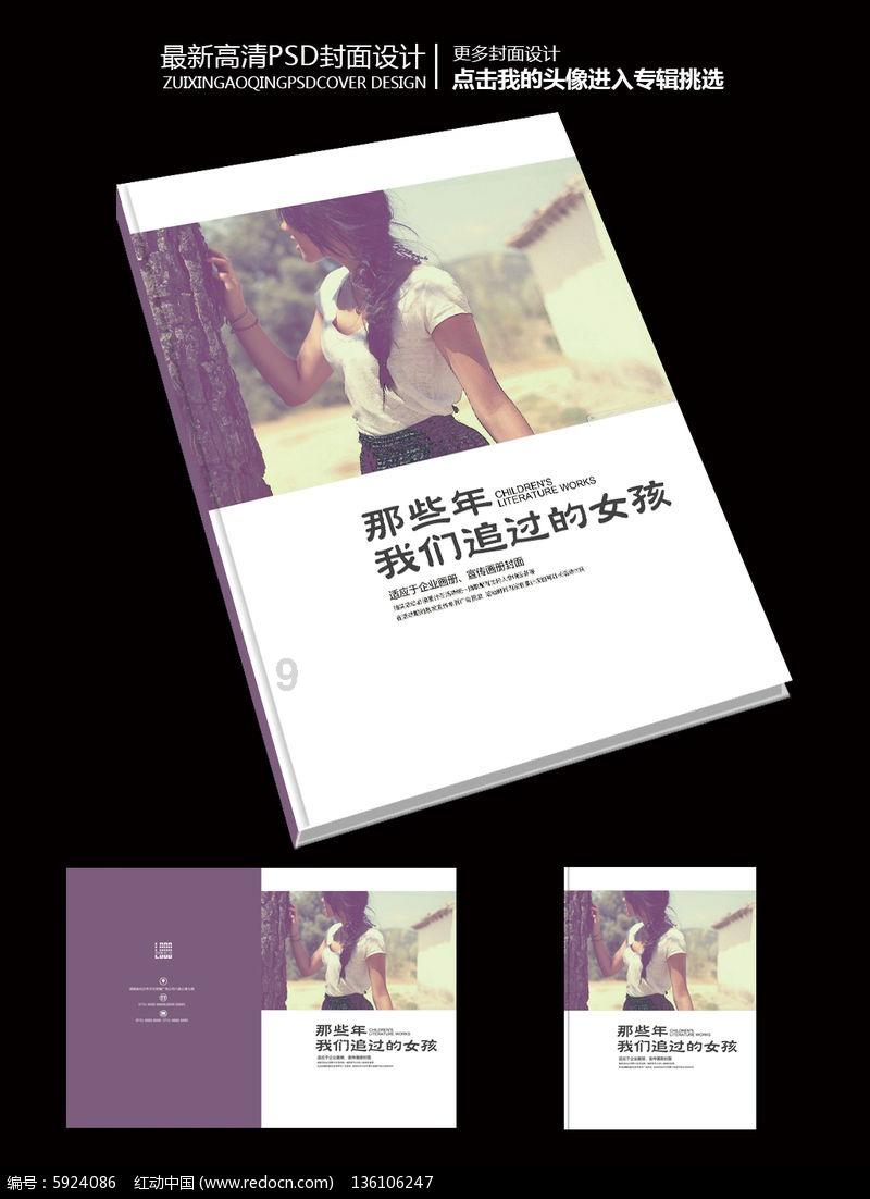谋杀：灵魂疑犯