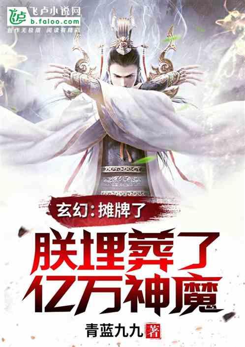 奢华年代