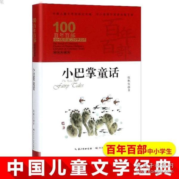 世界：螨虫真的那么可怕吗游戏画面